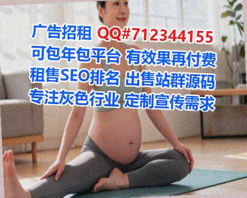 甘井子IVF艺术事务所